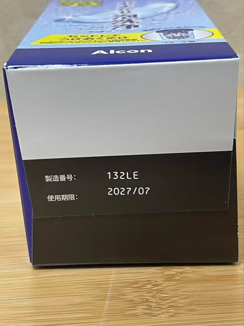 アルコン クリアケア 360ml 14個