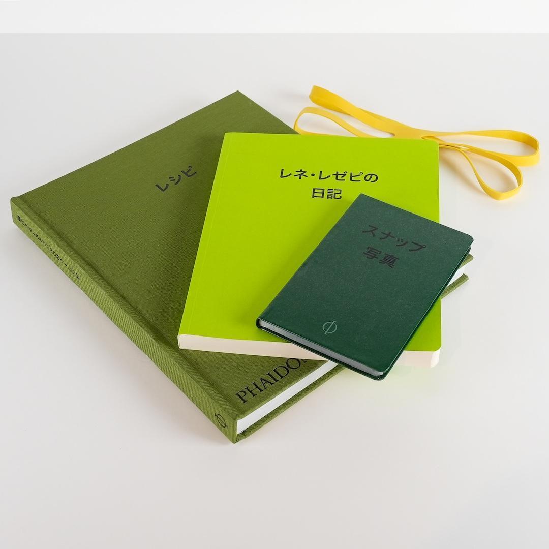 ★美本★進化するレストランNOMA（ノーマ）-日記、レシピ、スナップ写真-★