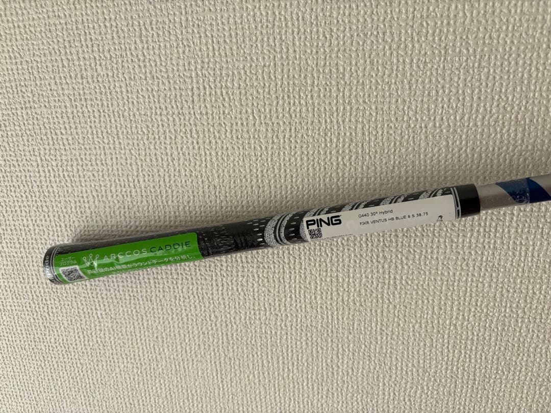 PING G440 ハイブリッド 6UT VENTUS HB 8S 純正カスタム