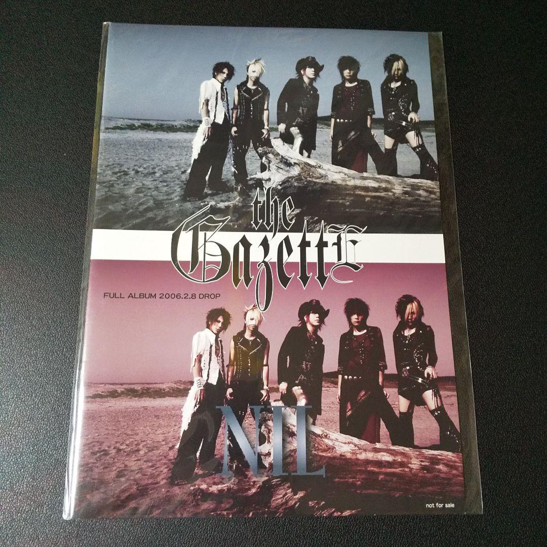 レア！the GazettE ガゼット★限定パンフレット７冊★直筆サイン ルキ