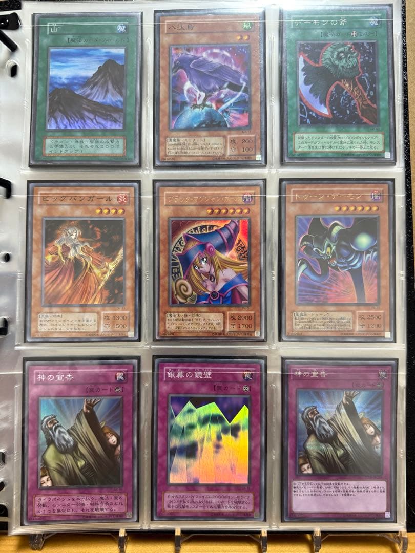 遊戯王OCG カードコレクション　引退品
