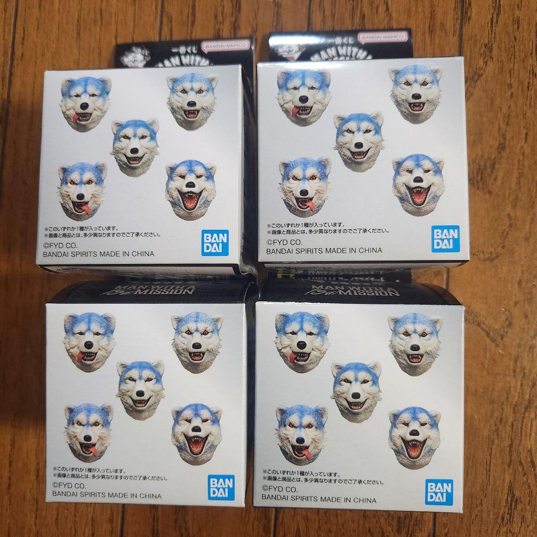 一番くじ MAN WITH A MISSION マグネット4種セット