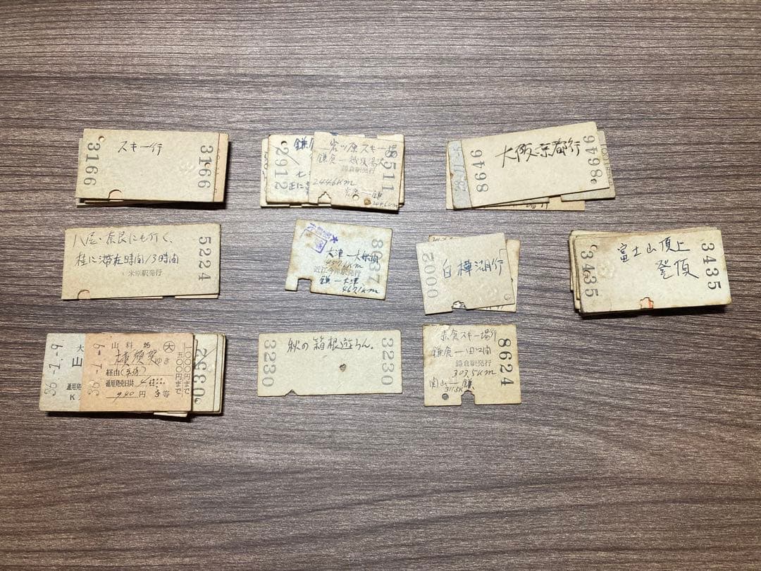 鉄道切符コレクション（硬券119枚&その他）