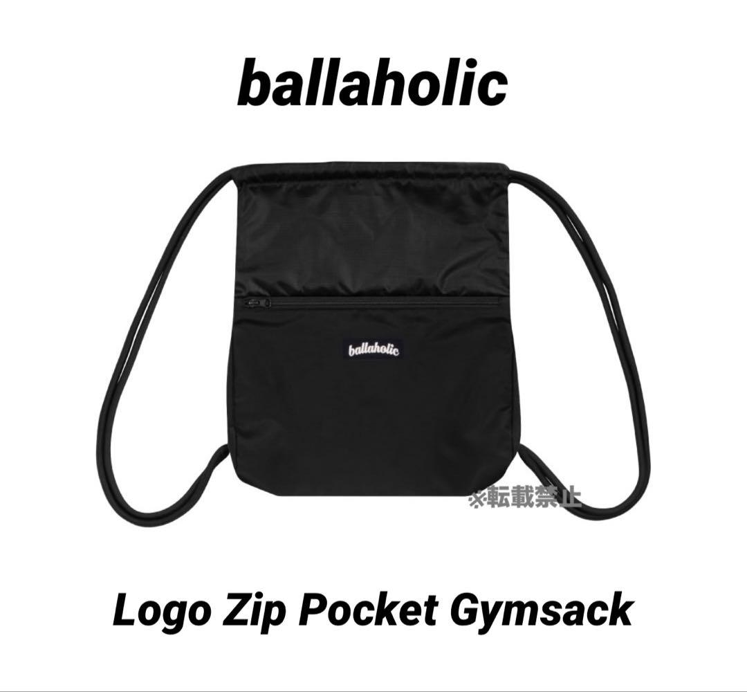【ballaholic】Logo Zip Pocket Gymsack 黒