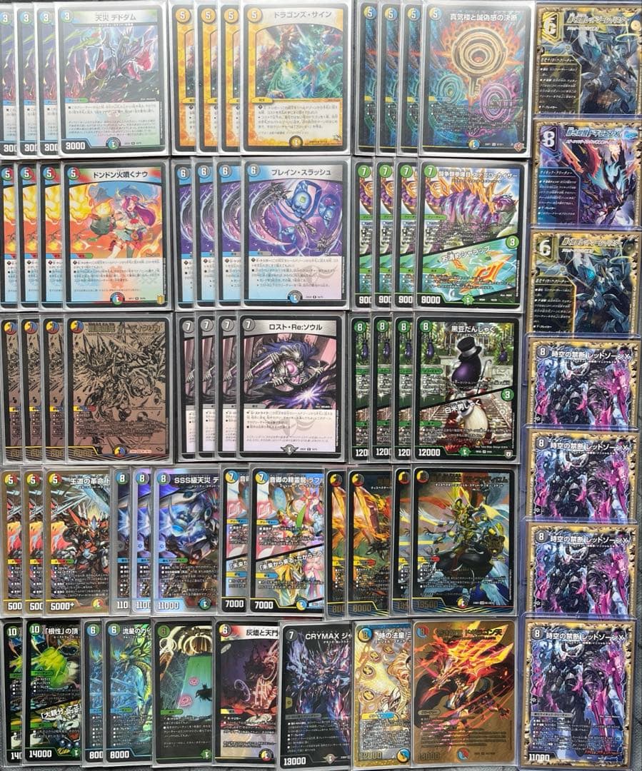 【激安相場−25000円引き】5Cザーディクリカ【みみみ構築】