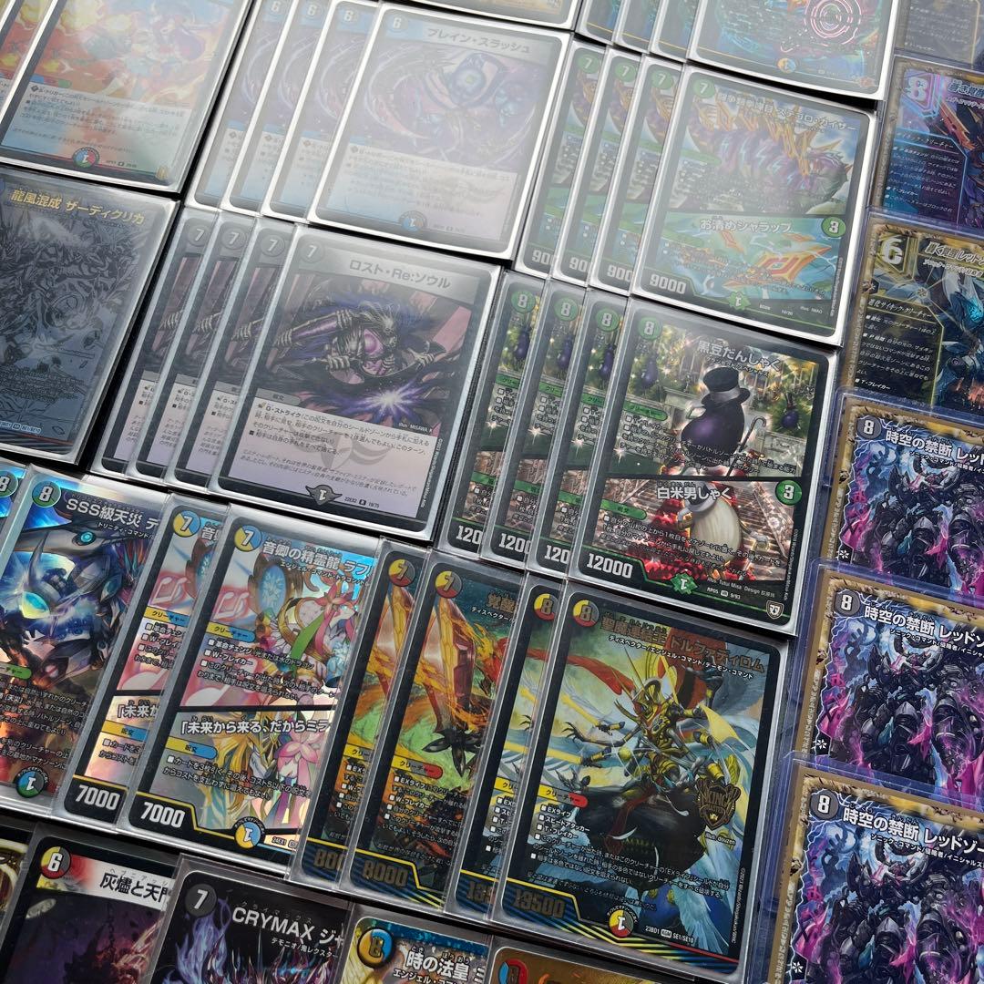 【激安相場−25000円引き】5Cザーディクリカ【みみみ構築】