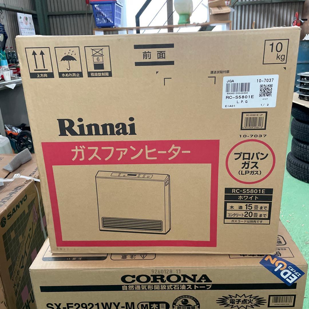 リンナイ ガスファンヒーター RC-S5801E LPガス用　本体のみ