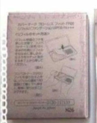 新品☆カバーマークフローレスフィットファンデFR20&スキンブライトCC下地☆2