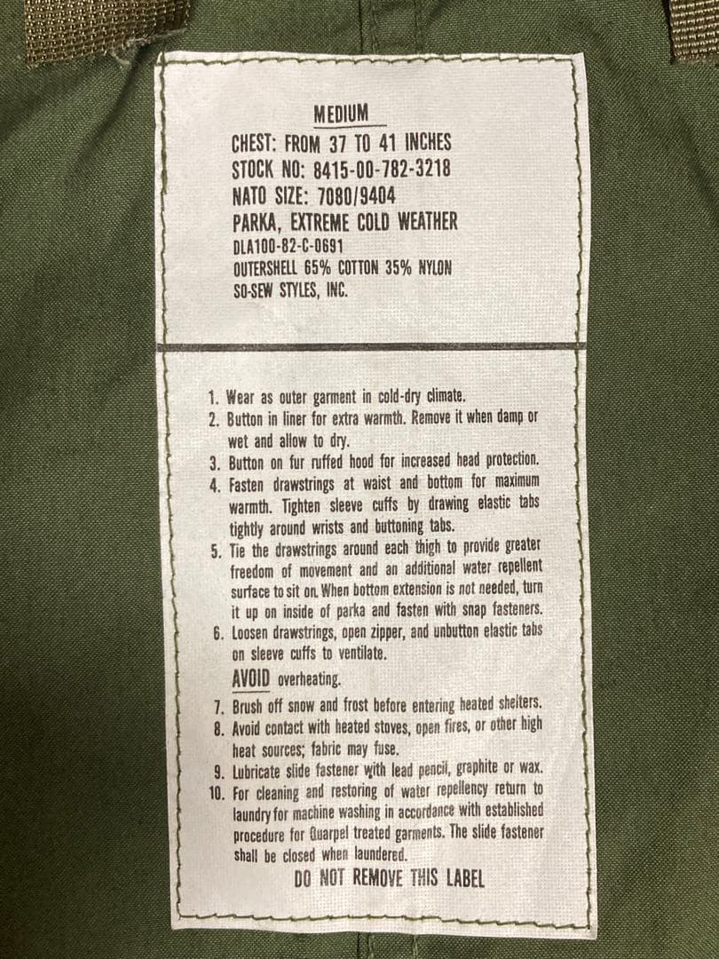 米軍実物　デッドストックM65フィッシュテールパーカー　ライナー付　M