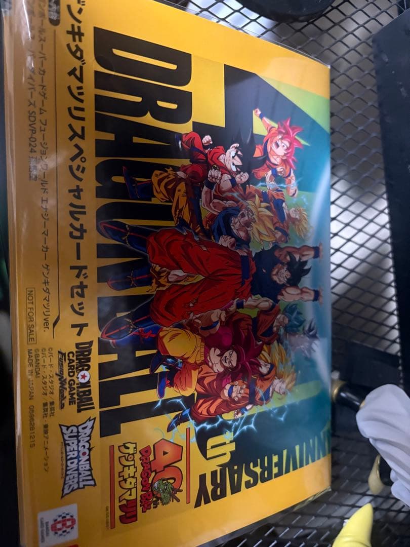 ドラゴンボール　ゲンキダマツリ　入場特典カード　未開封