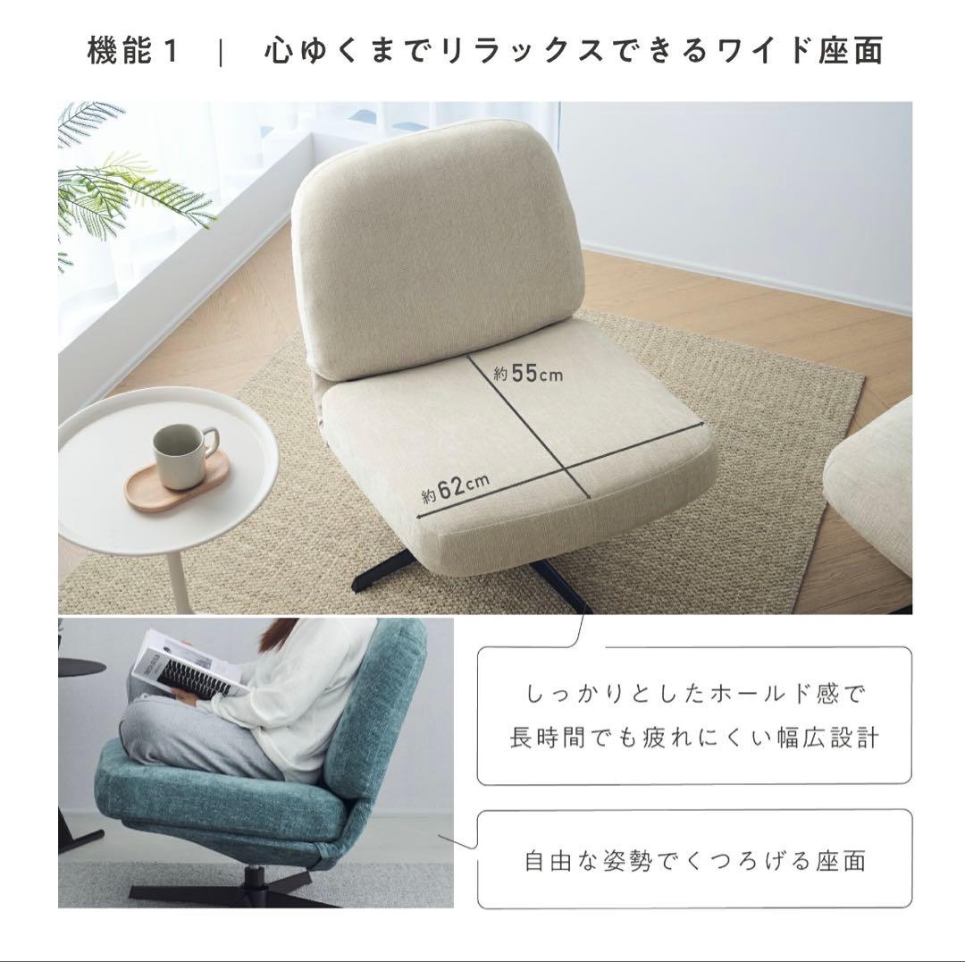 Tacito パーソナルチェア 360°回転 オットマン付き【オットマン別売り】