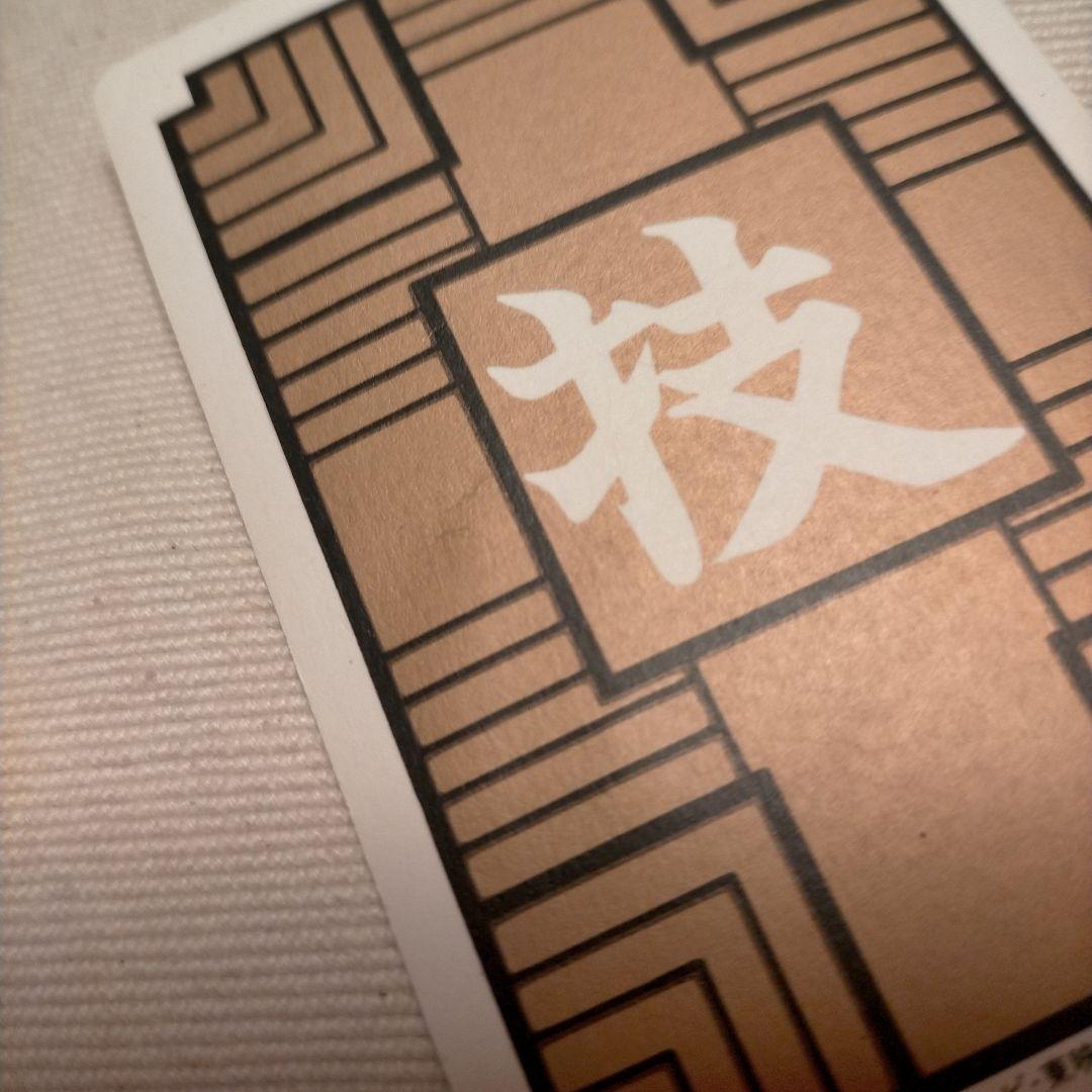 ドラゴンボールカードダスキラ6枚セット