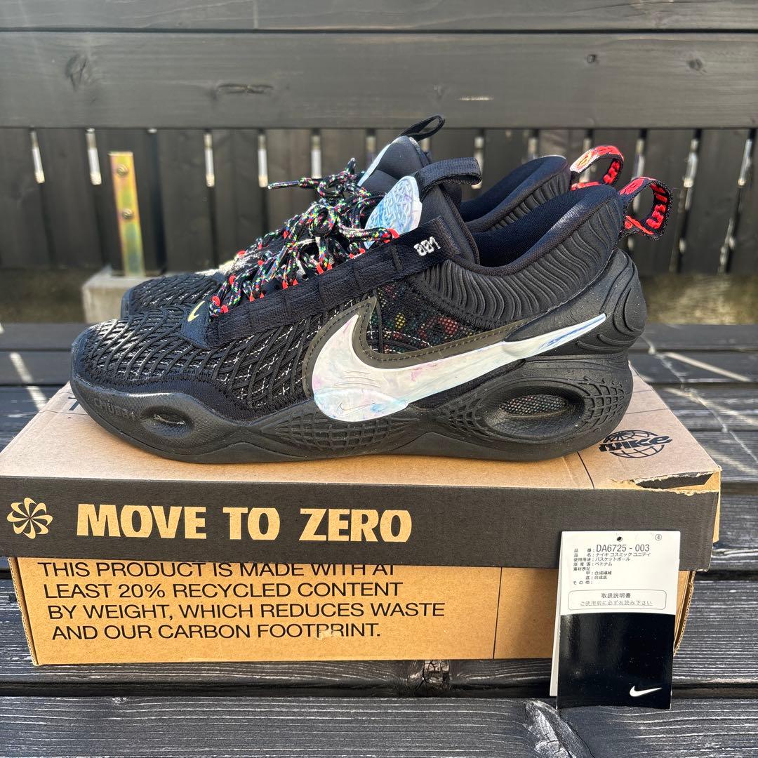 Nike Cosmic Unity ナイキ コスミック ユニティ