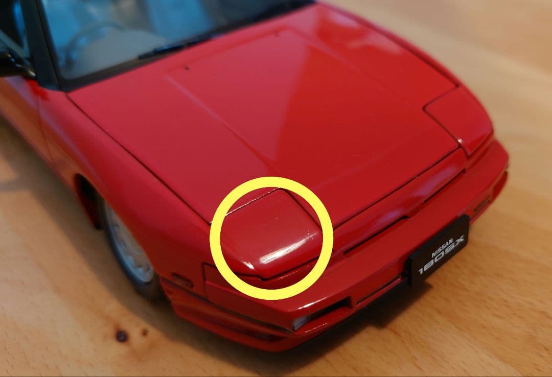 アオシマ DISM 前期 日産 180SX RPS13 1/24 ミニカー