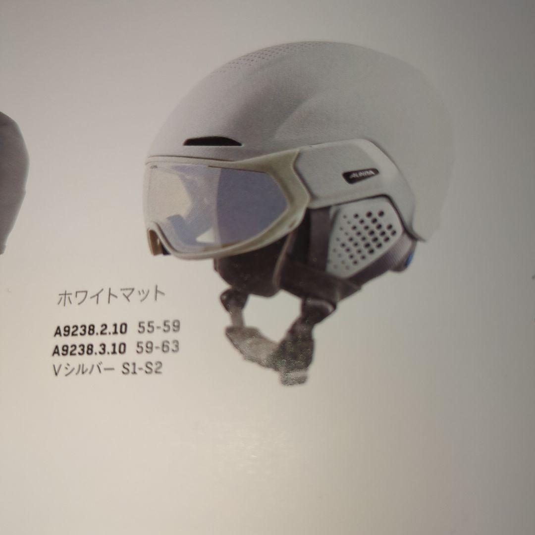 ALPINA スキー&スノボ 調光機能バイザーヘルメット