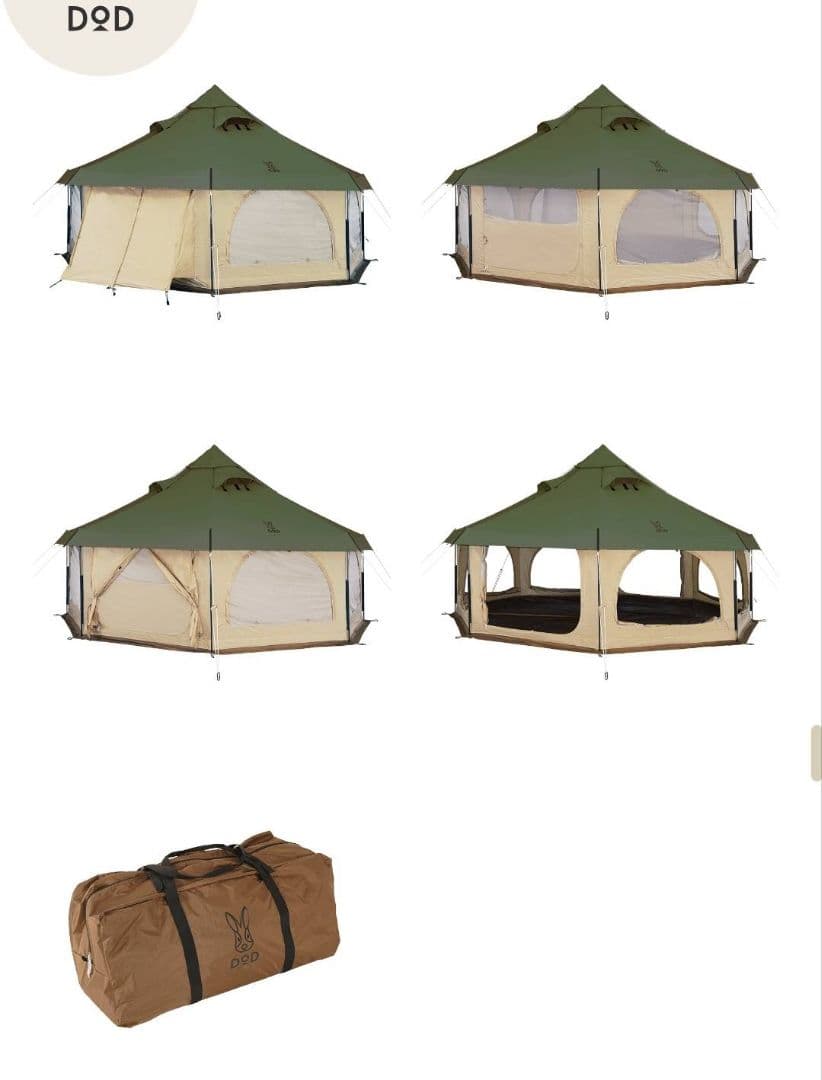 DOD TAKENOKO TENT 2 タケノコテント2（グランドシート付き）