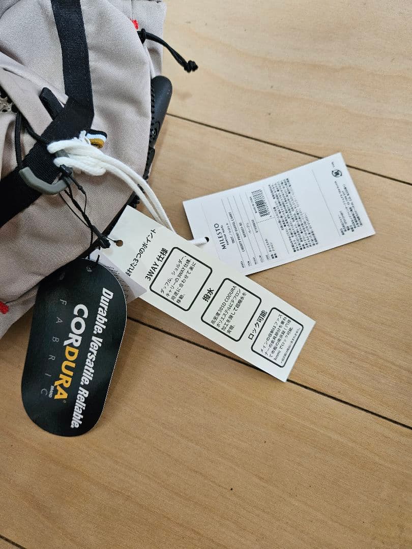 MILESTO キャリーバック TROT ベージュLIBERTY柄 新品未使用品