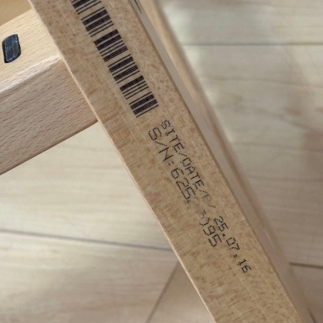 ストッケ トリップトラップ シリアル6 木製 ベビーチェア