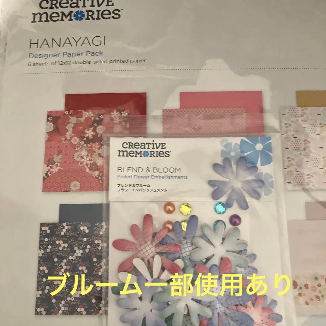 メイ スプリングメドレーデザインPはこちらで完売。キャンセルあり