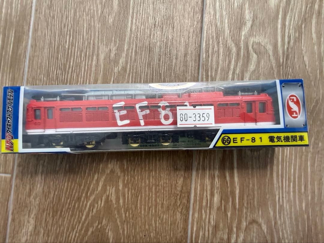 Nゲージ ダイキャスト まとめ売り ドリームセット JR東日本限定＋機関車4両