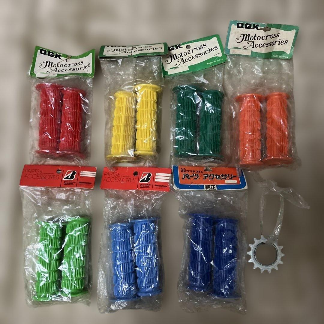 昭和レトロハンドルグリップOGK/ブリヂストン/シングルギア！希少品レア