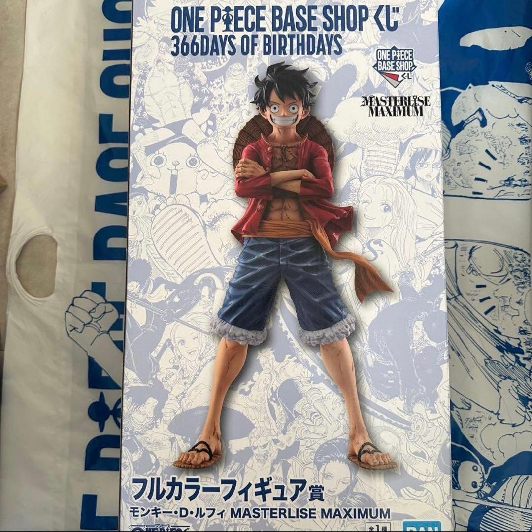 ベースショップ 1番くじ　モンキーDルフィ　フルカラー賞【未開封】即日発送！