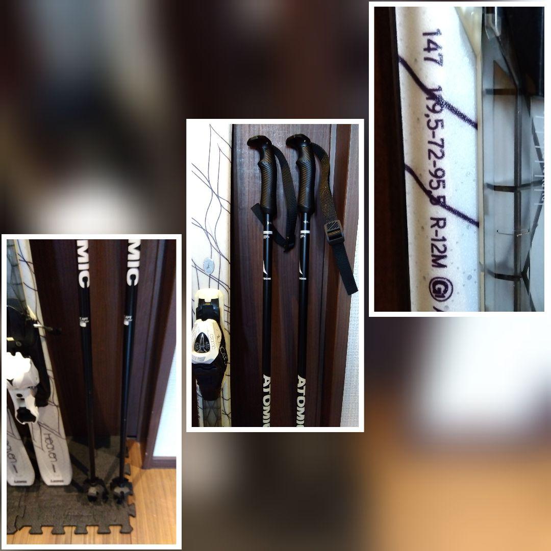 【ハイエンド】ATOMIC 学生・レディース スキーセット メンテ・WAX済み✔