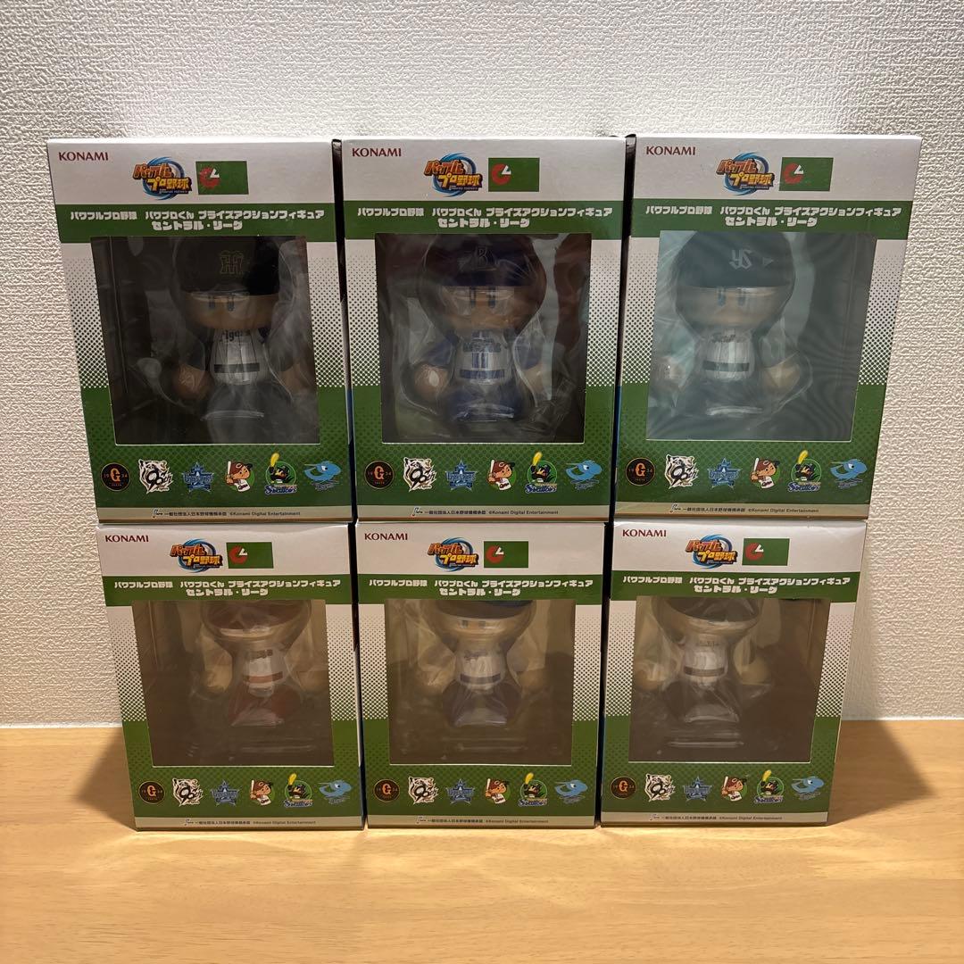 パワプロくん　プライズアクションフィギュア　セ•リーグ　まとめ売り