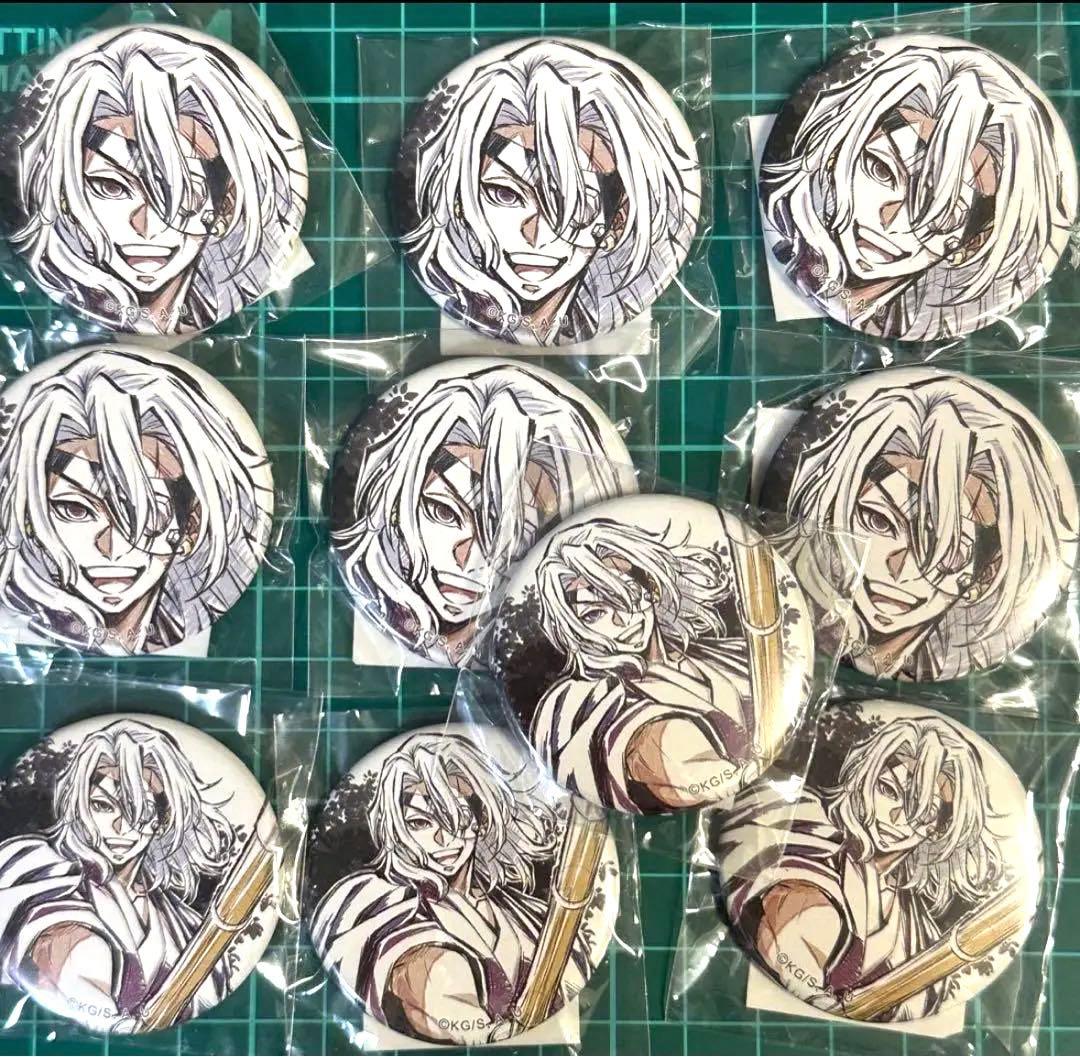 鬼滅の刃　ufotable 柱描き下ろし　WEBSHOPくじ　缶バッジ　宇髄天元