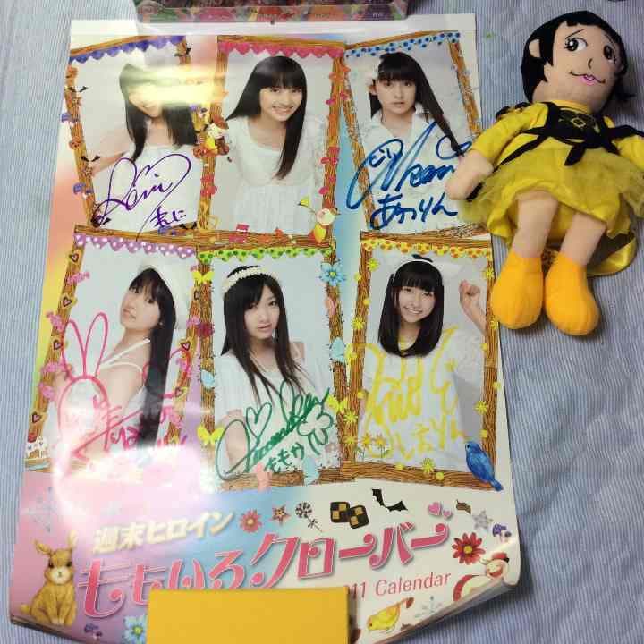 ももクロ サイン入りカレンダー2011