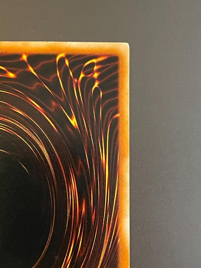 遊戯王　青眼の白龍　ブルーアイズホワイトドラゴン　初期ウルトラレア