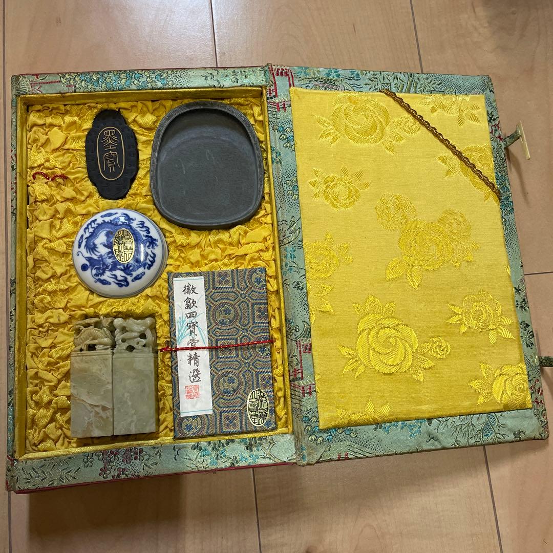 安徽省硯セット