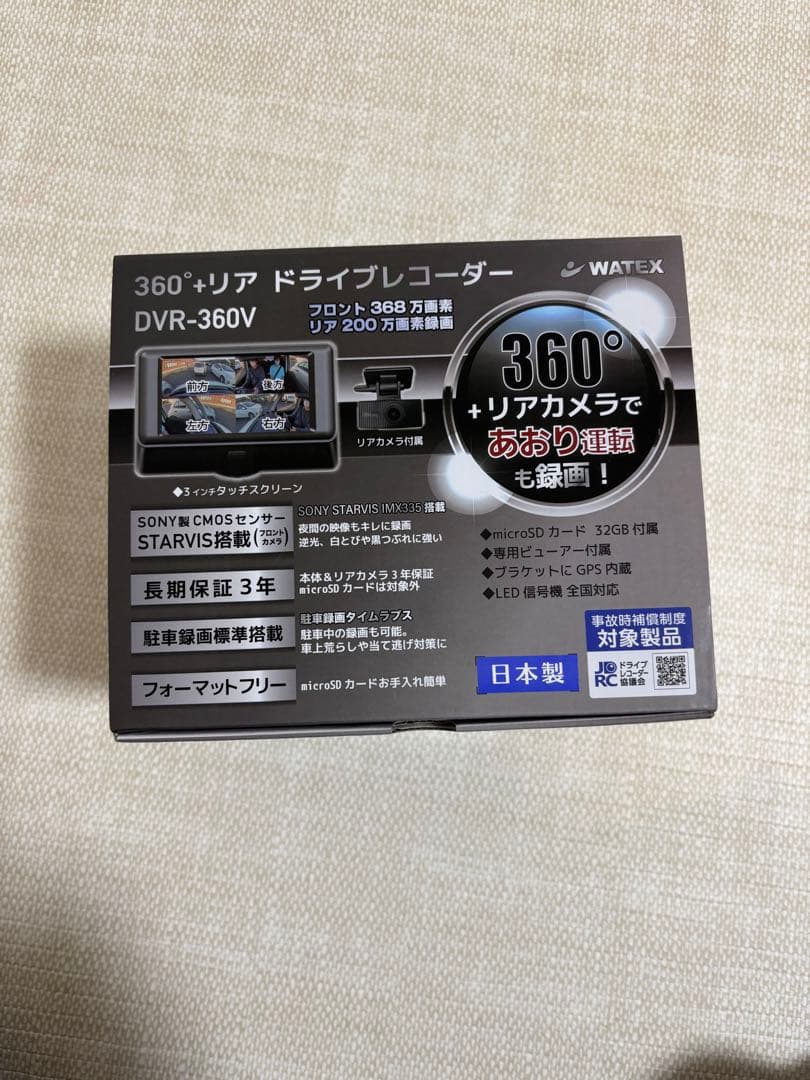 WATEX 360°リアドライブレコーダー DVR-360V