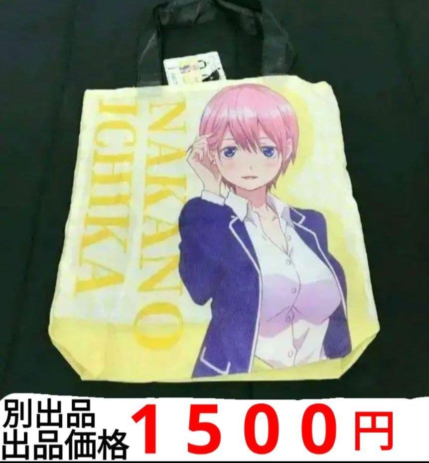 五等分の花嫁 中野四葉 花嫁Ver. SPM