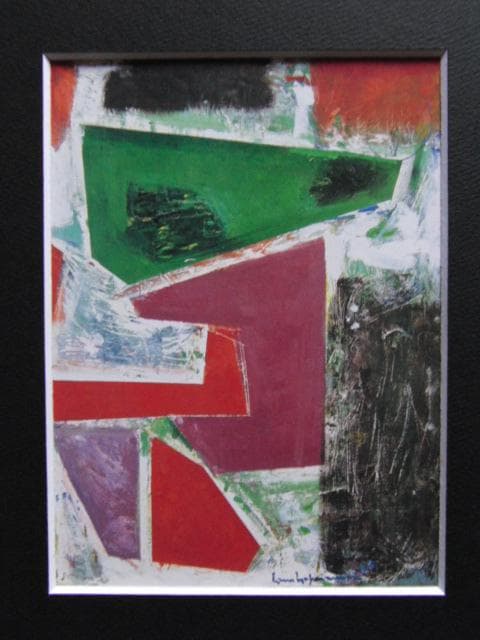 ハンス・ホフマン、Push and Pull II、希少な額装用画集より