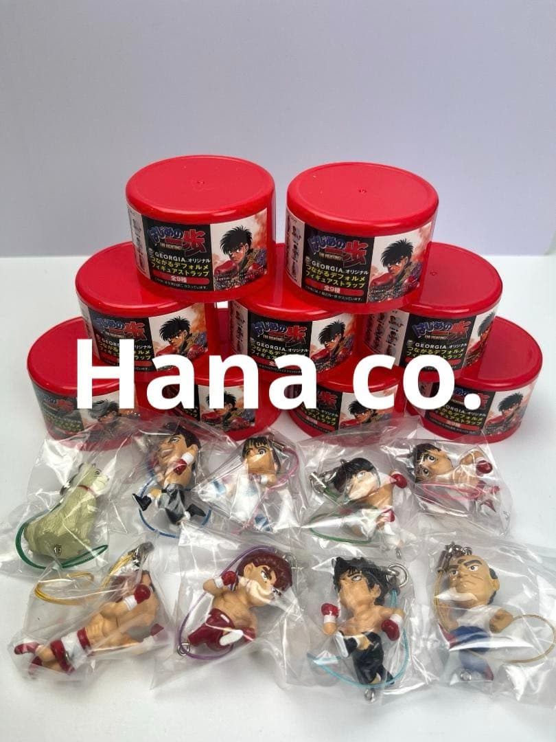 はじめの一歩 ジョージア フィギュアストラップ 全9種 未開封