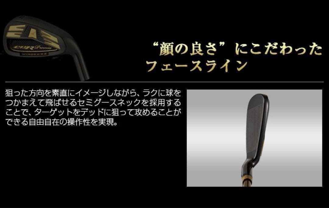 ★2番手飛ぶルール適合高反発★ ワークスゴルフ CBR アイアン 5〜PWセット