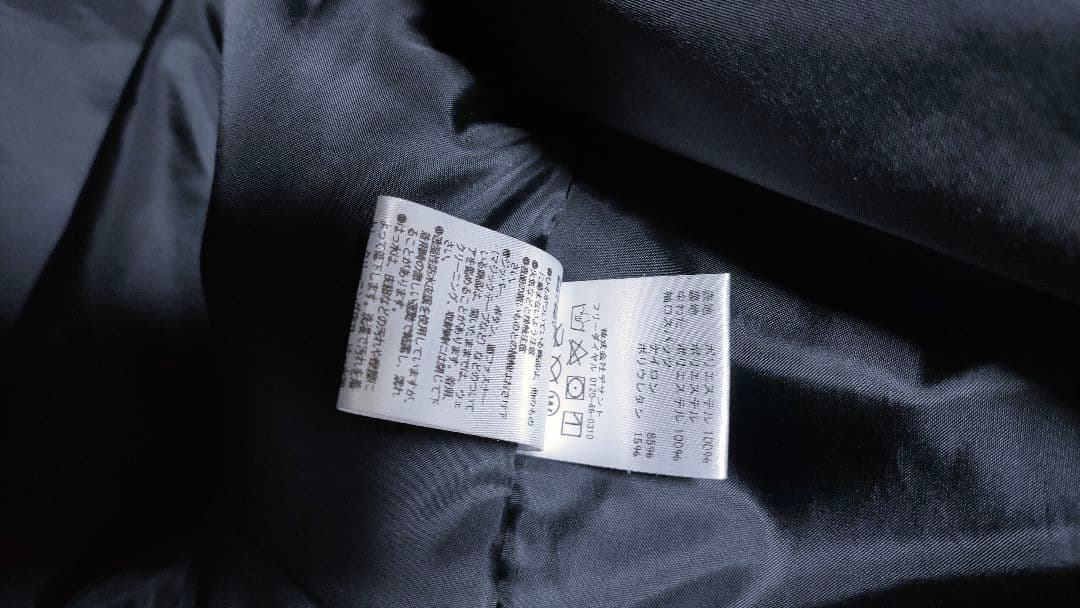 【DESCENTE デサント】 スキーウェア ジャケット 防水 良品