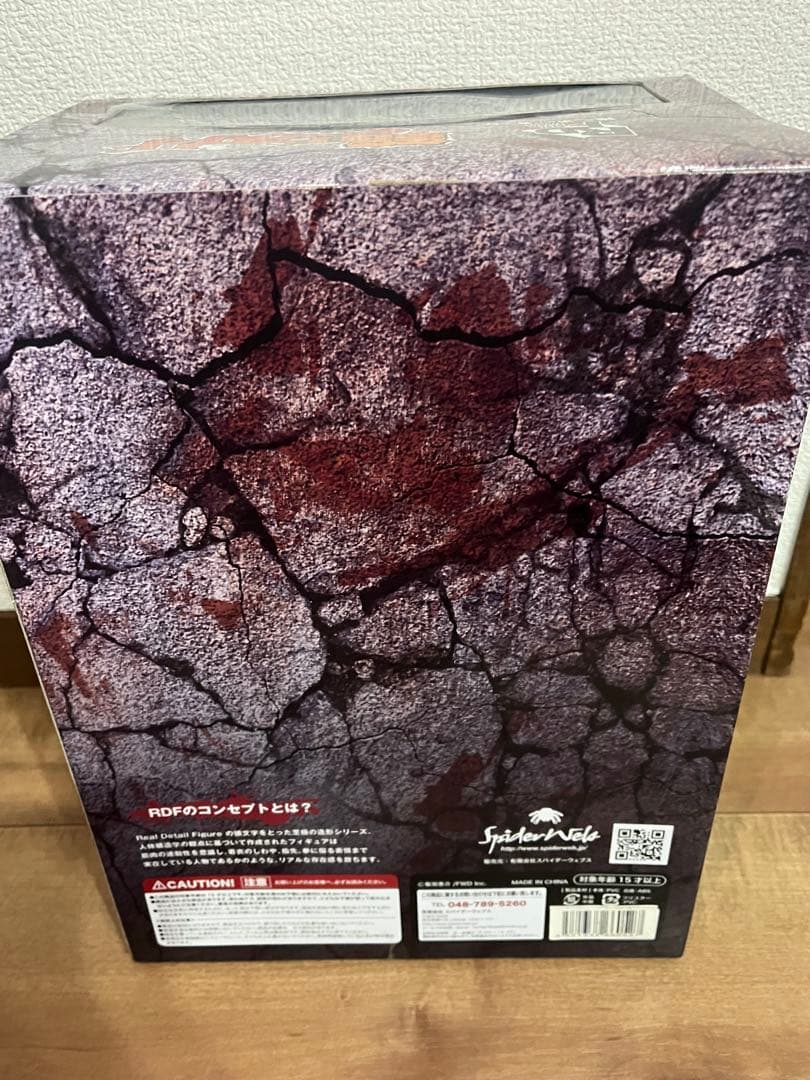 未開封【RDF】 ジャックハンマー　範馬刃牙