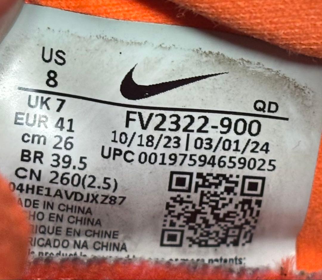 Nike エアズーム マックスフライ2【26.0cm】パンク無し maxfly