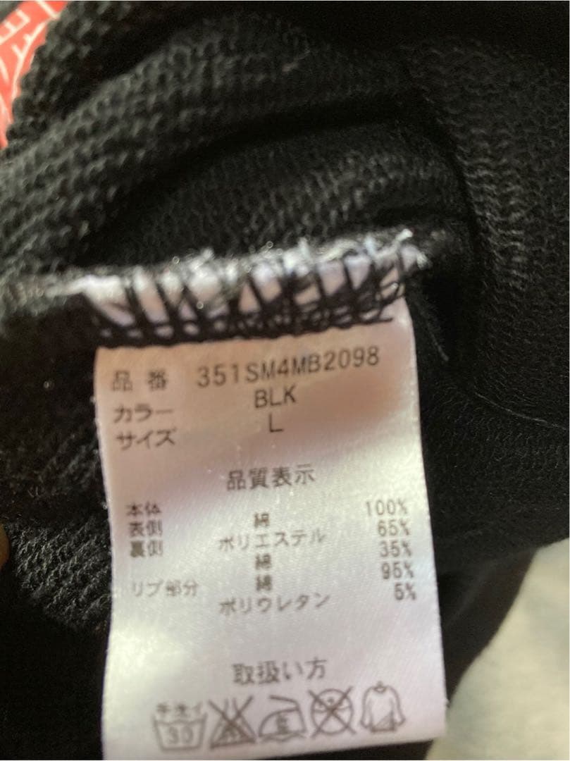 SIMS スノーボードセット ボード147 ブーツ27.0