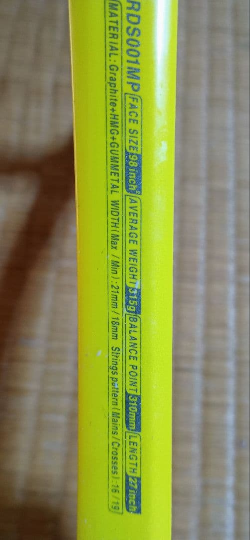 YONEX RDS001 硬式 テニスラケット98MP　G2