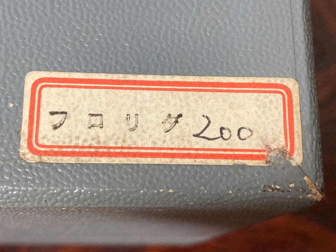 クリスタルの女王　SAINT-LOUIS サンルイ　花瓶　フロリダ200