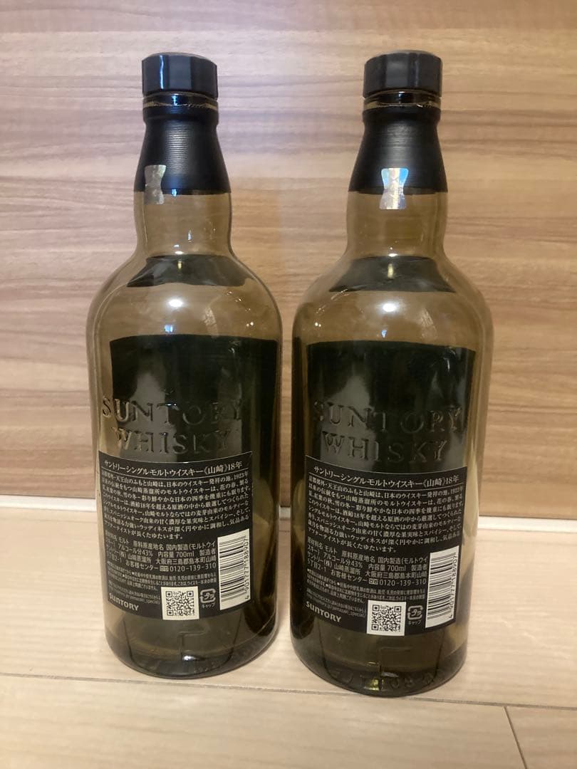 山崎 18年 シングルモルトウイスキー 空ボトル12本セット