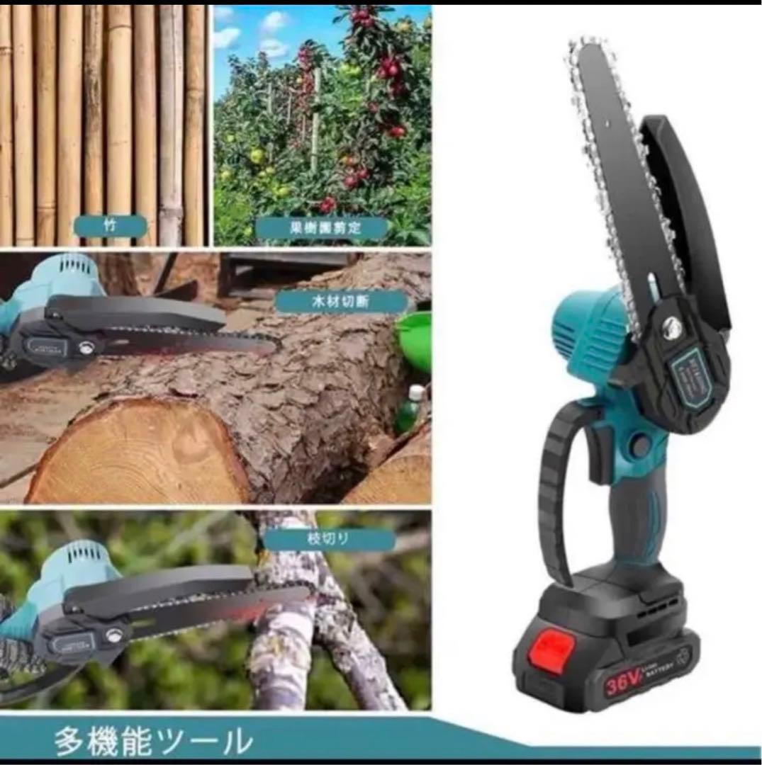 チェーンソー　コードレス　ケース付き