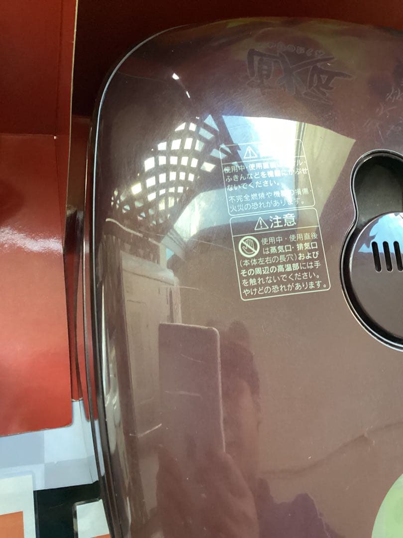 Rinnai RR-100MSTZ(DB) ガス炊飯器