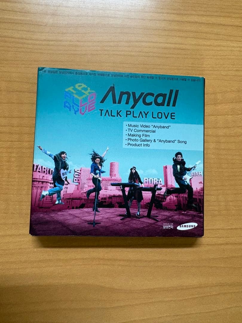ANYBAND 宣伝用CD-ROM 非売品