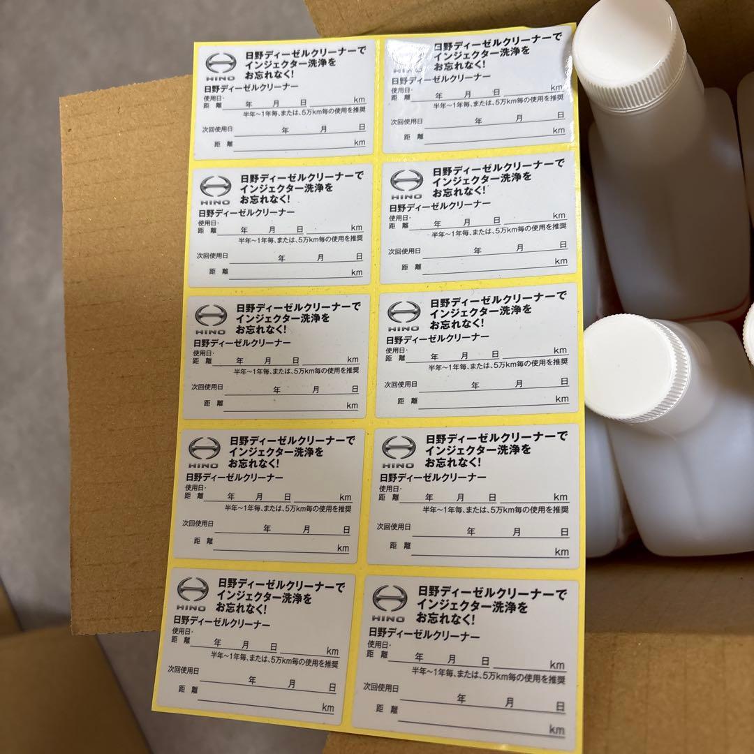 ぽんた様日野ディーゼルクリーナー　600mL 10本入新品2025年12月納品