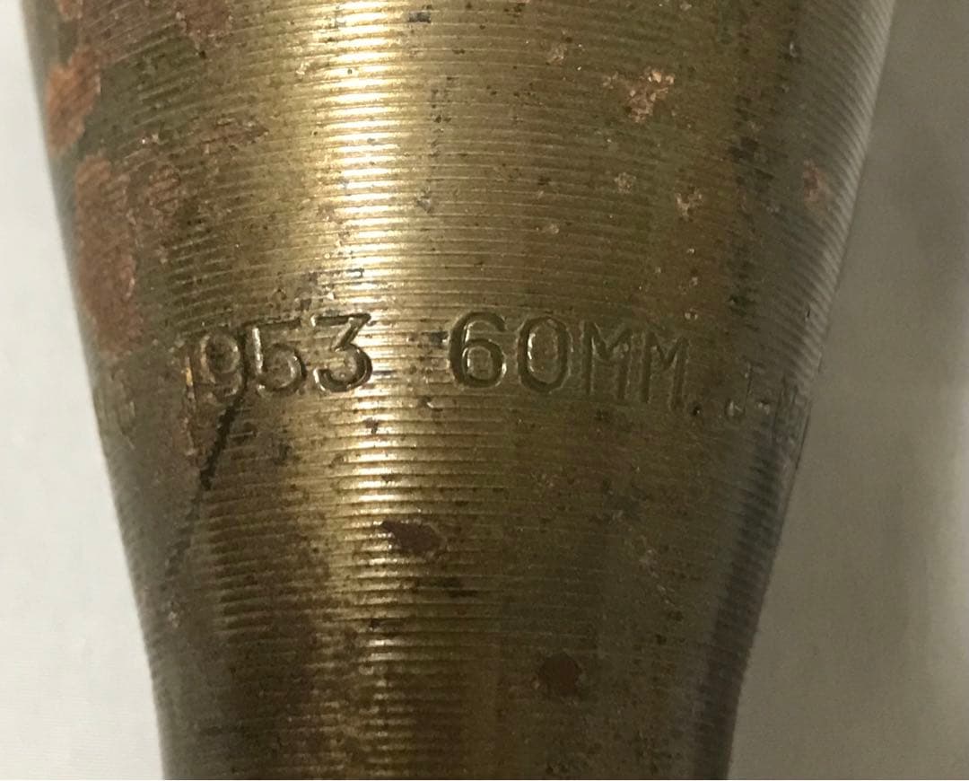 「無可動迫撃砲弾」