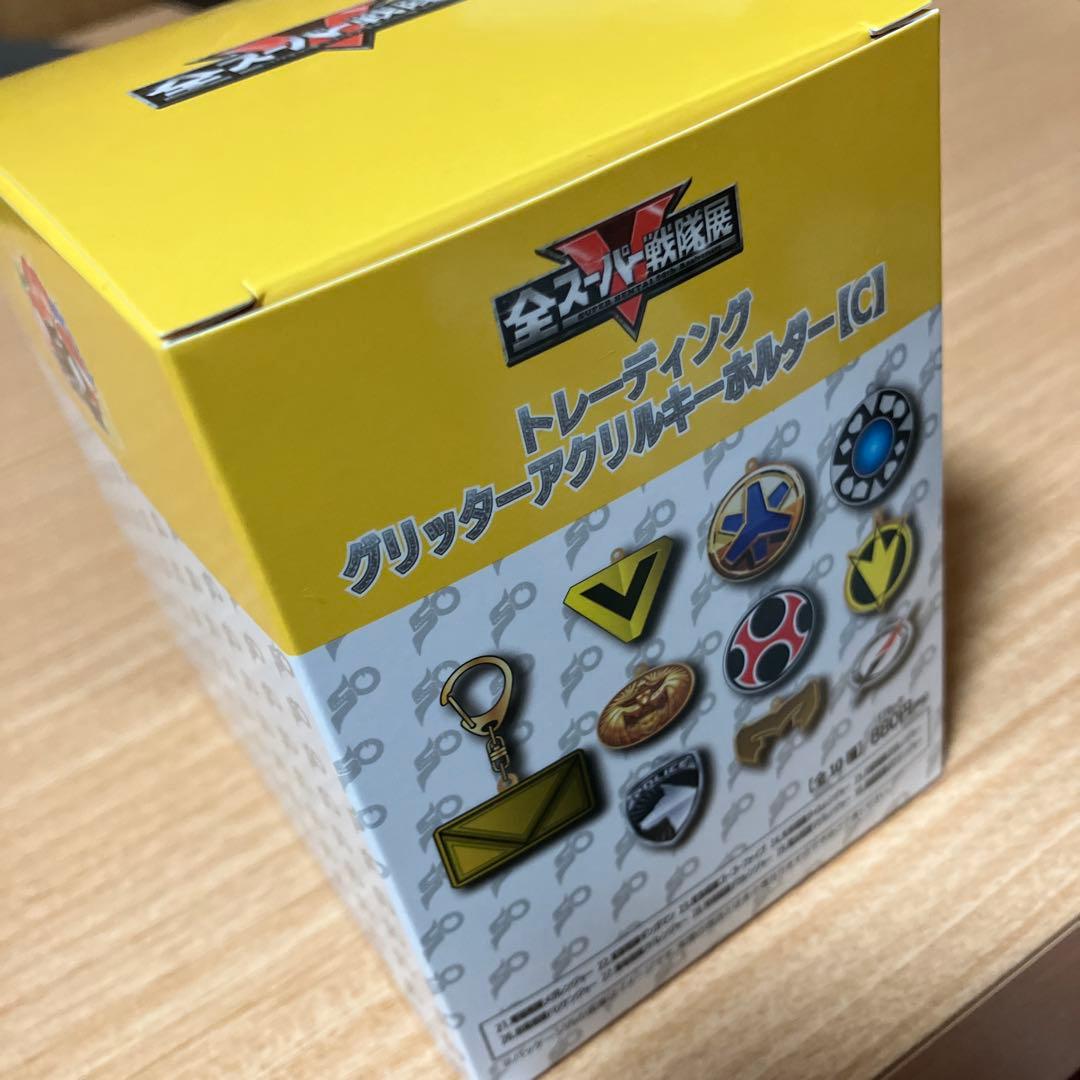 トレーディンググリッターアクリルキーホルダー